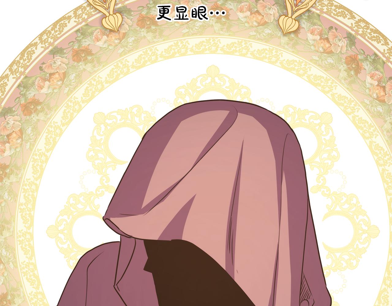 第57话 是不是要有宝宝了208