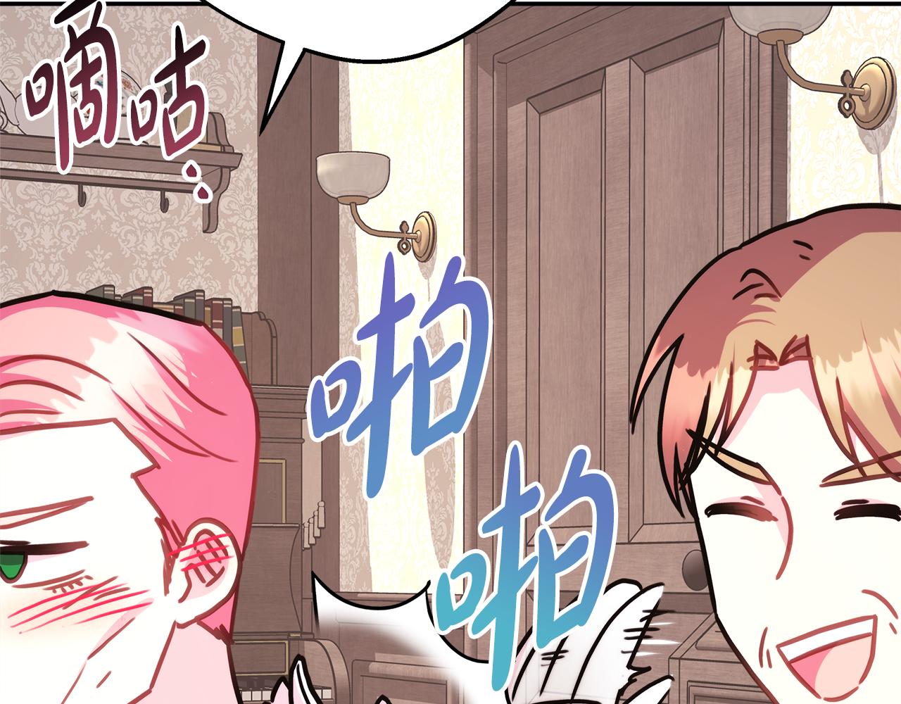 第57话 是不是要有宝宝了219