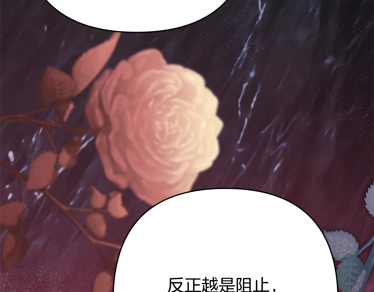 第57话 是不是要有宝宝了22
