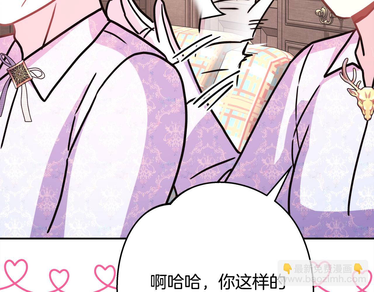 第57话 是不是要有宝宝了220