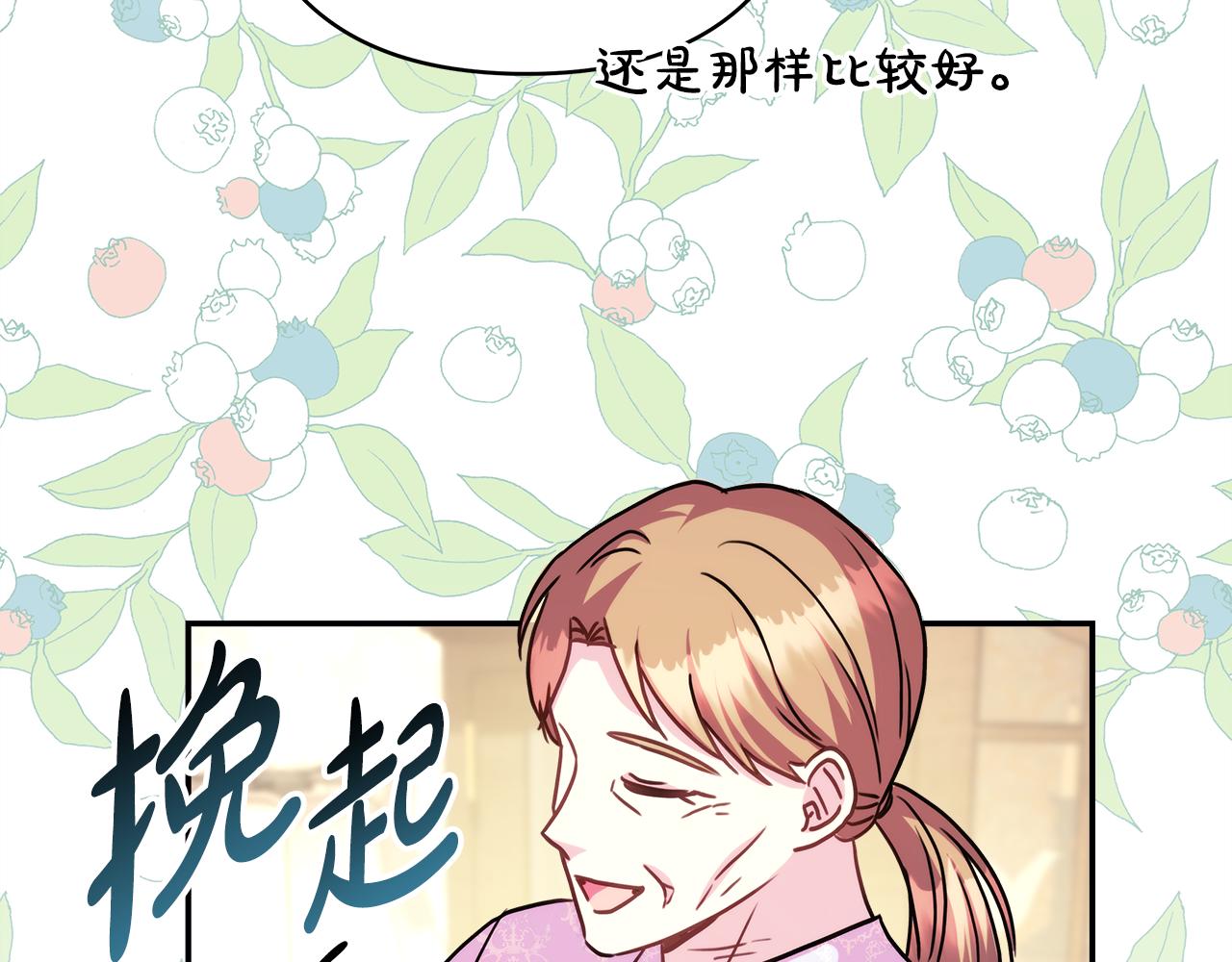 第57话 是不是要有宝宝了225
