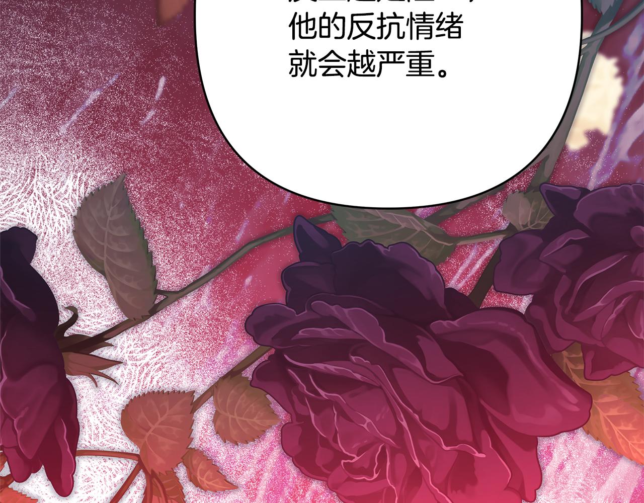 第57话 是不是要有宝宝了23