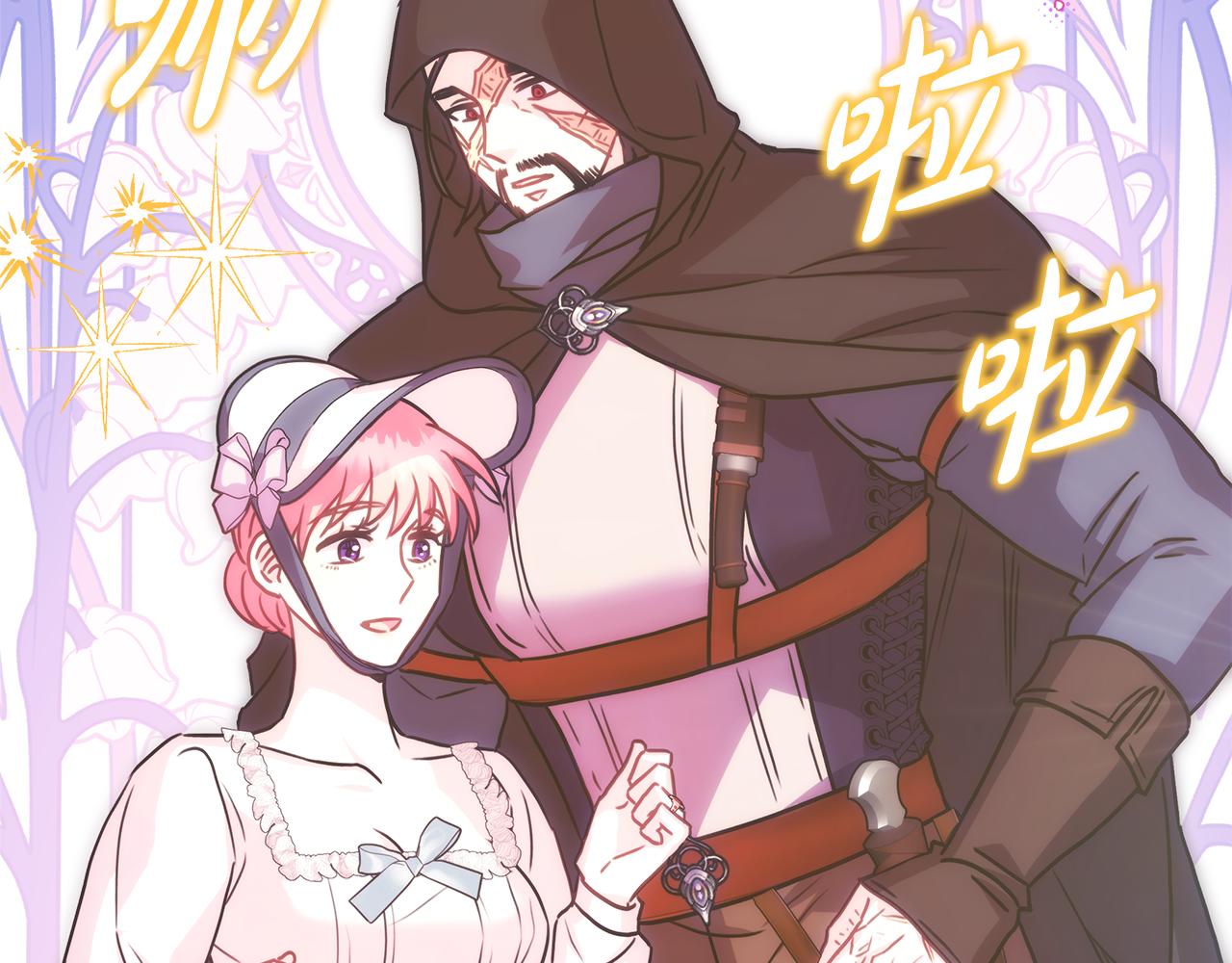 第57话 是不是要有宝宝了230