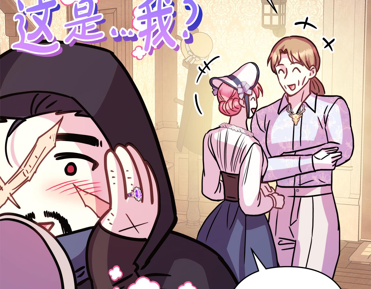 第57话 是不是要有宝宝了235