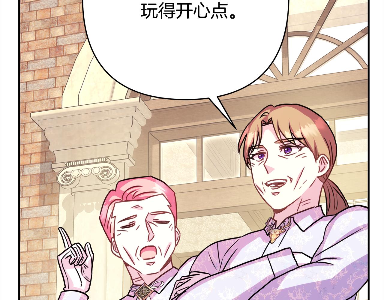 第57话 是不是要有宝宝了238