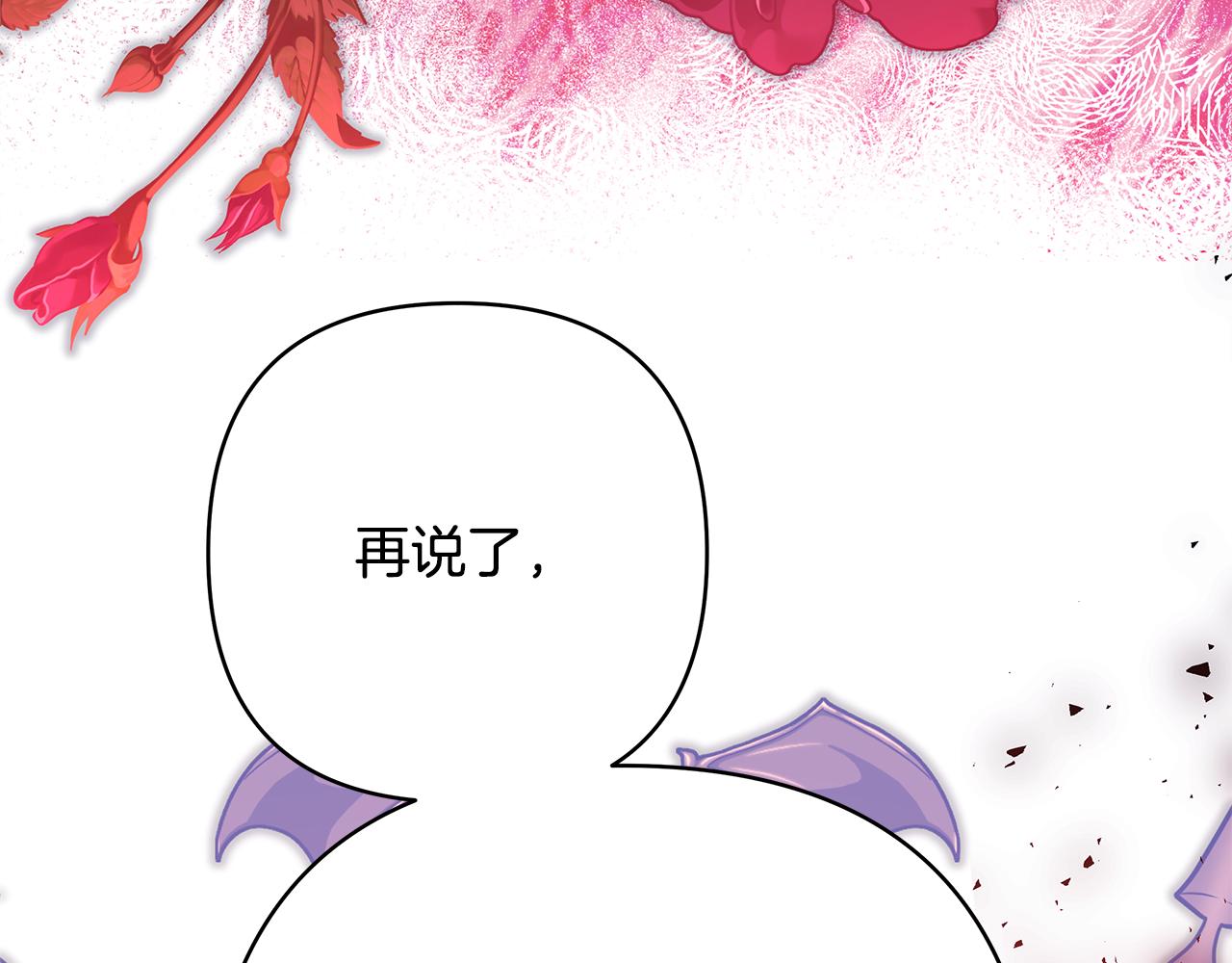第57话 是不是要有宝宝了24