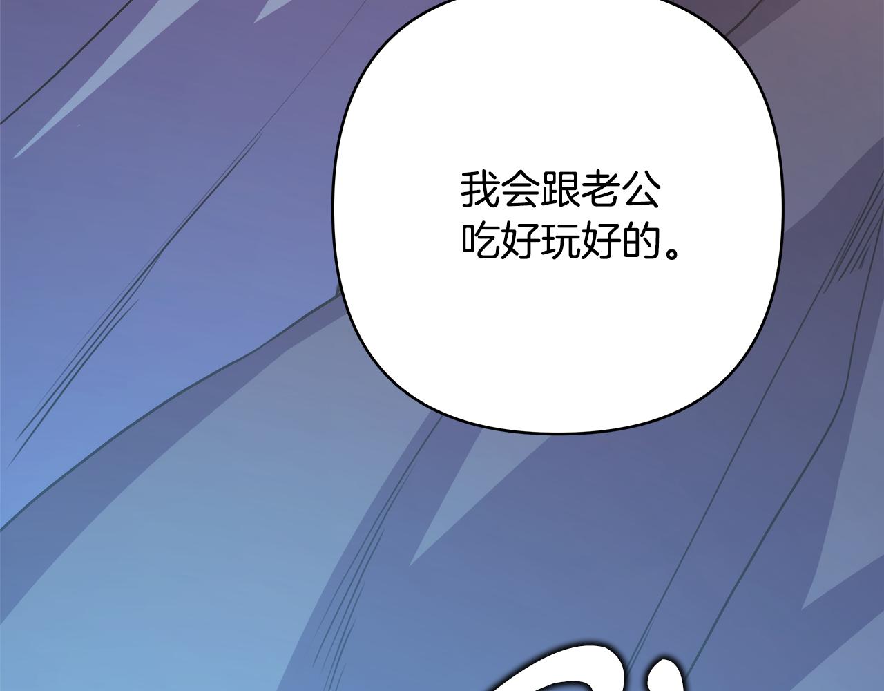 第57话 是不是要有宝宝了244