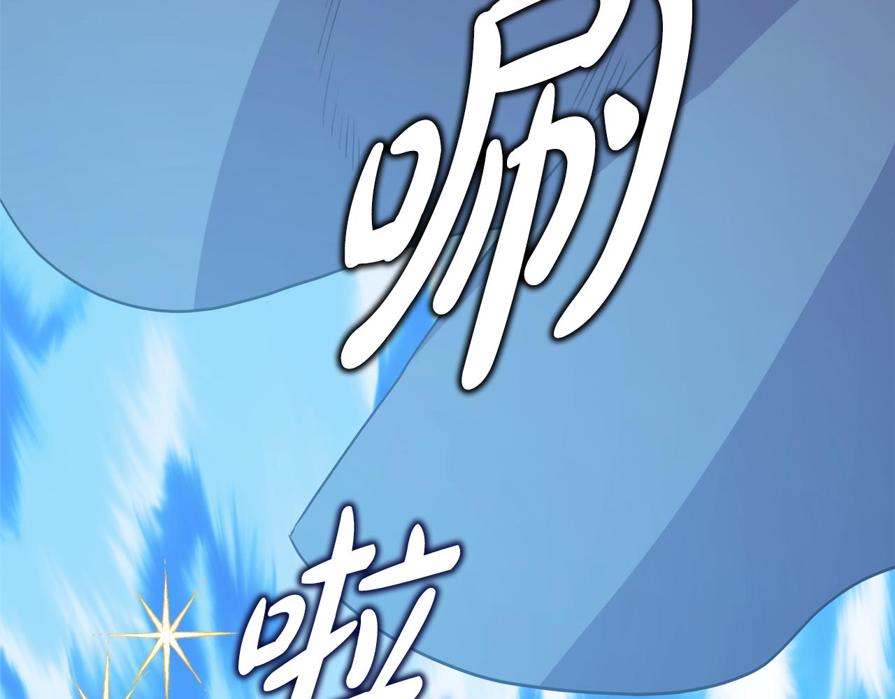 第57话 是不是要有宝宝了245