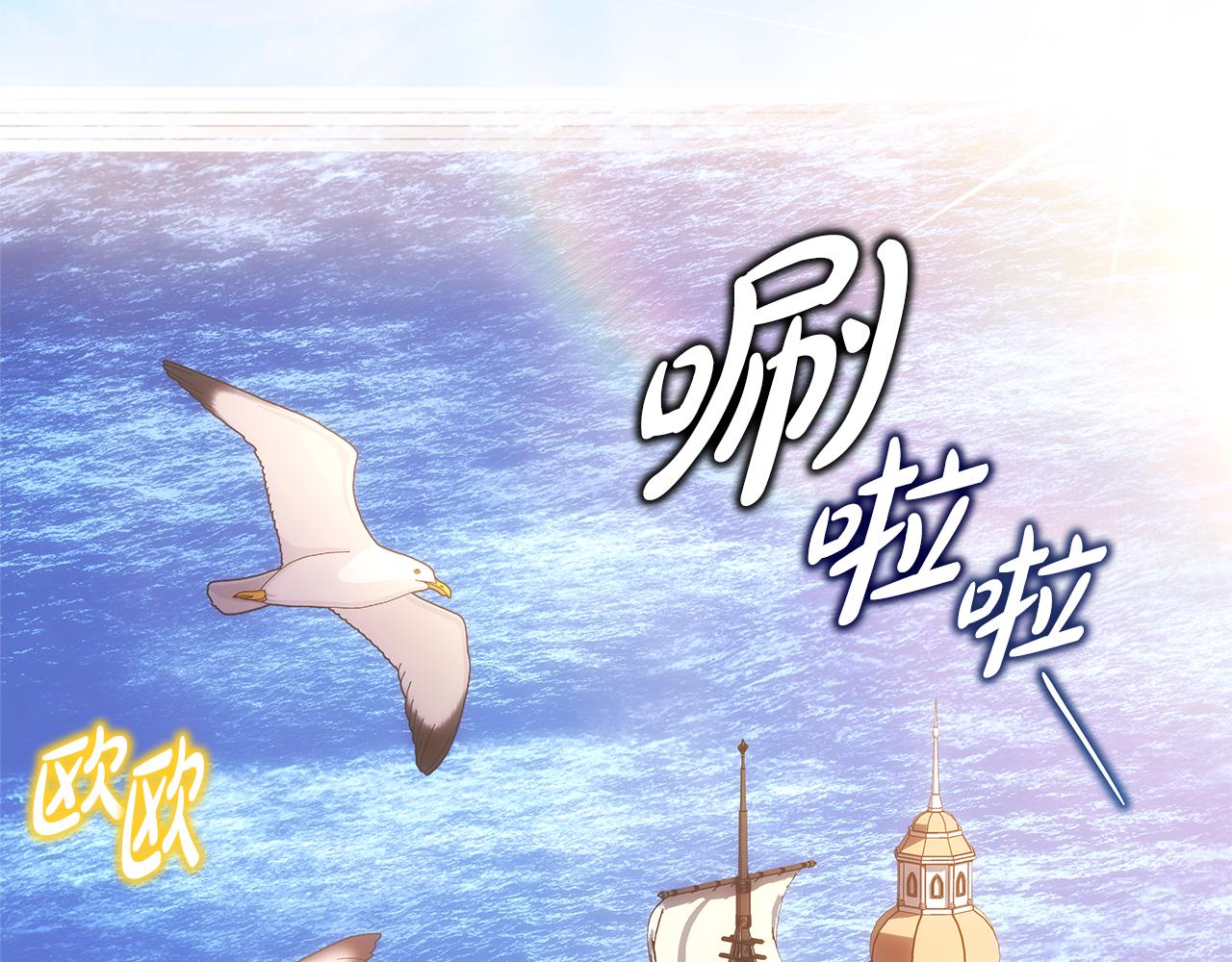 第57话 是不是要有宝宝了248