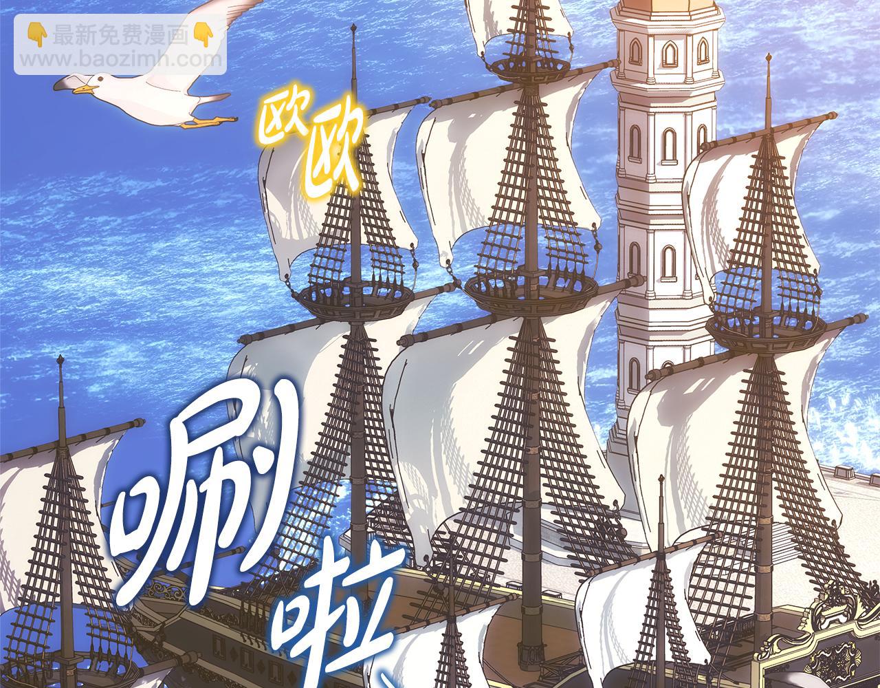 第57话 是不是要有宝宝了249