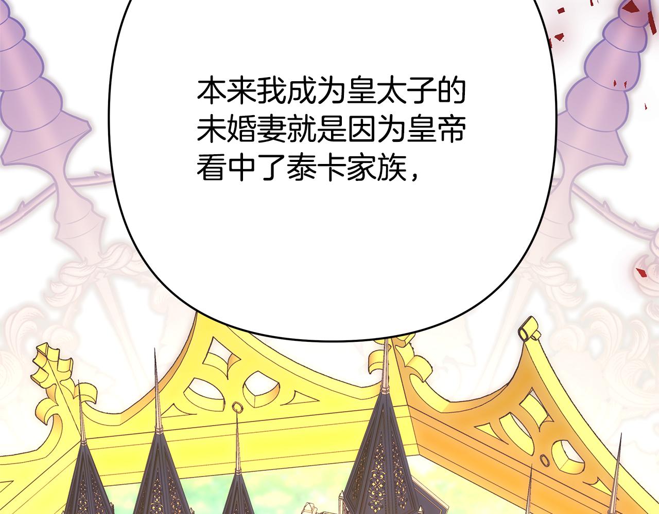 第57话 是不是要有宝宝了25