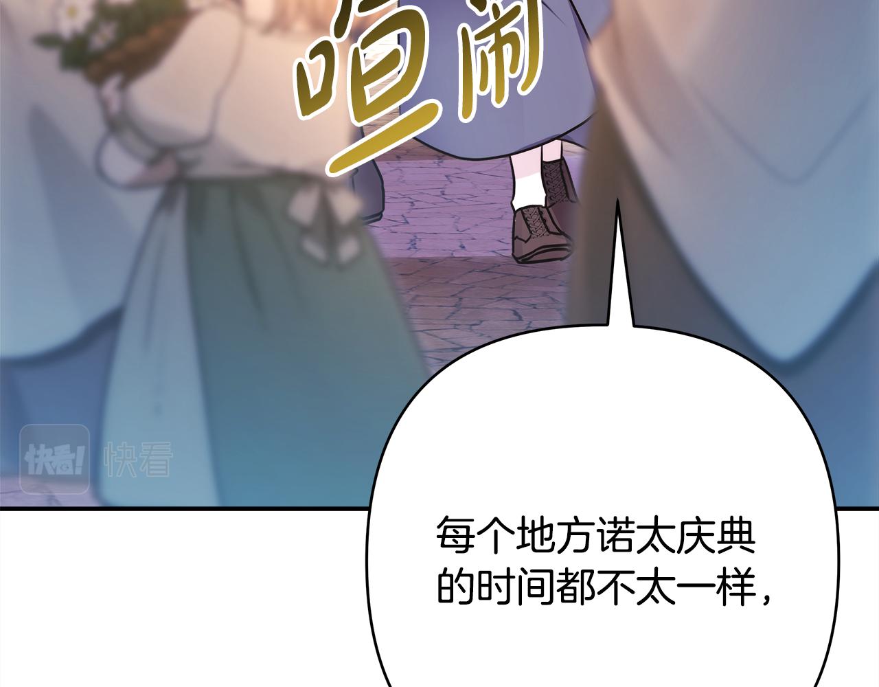 第57话 是不是要有宝宝了257