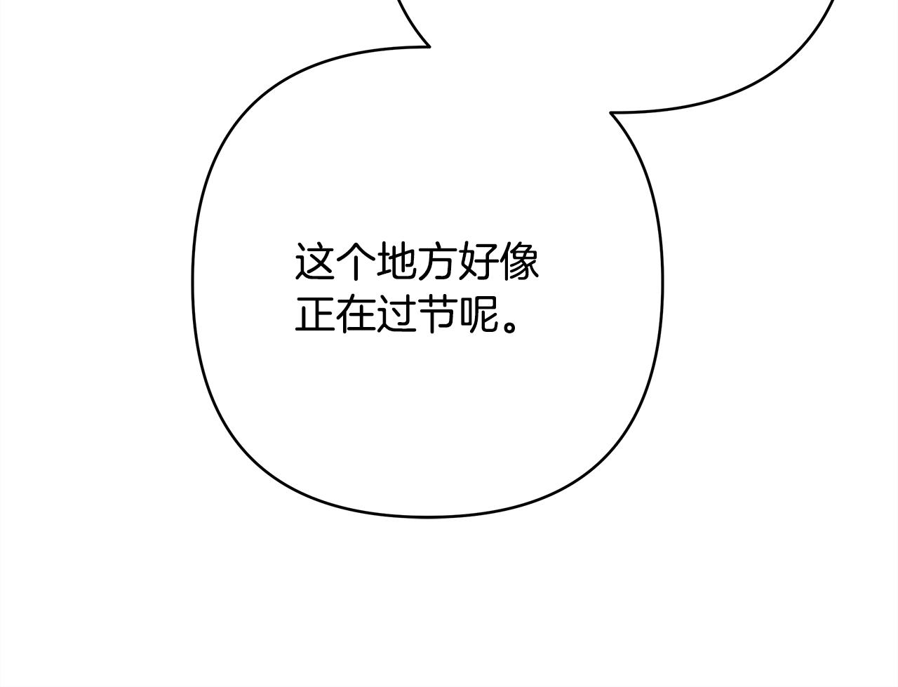 第57话 是不是要有宝宝了258