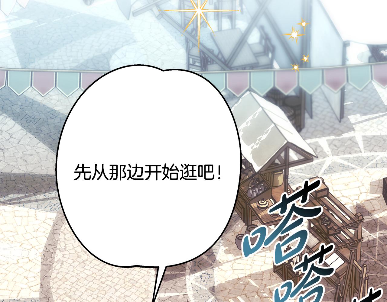 第57话 是不是要有宝宝了262