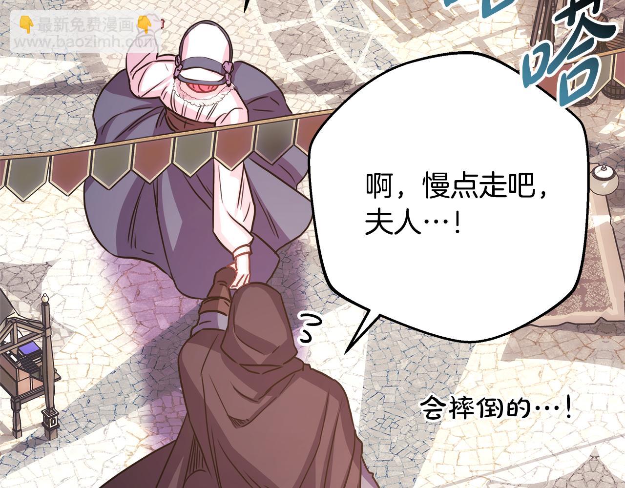 第57话 是不是要有宝宝了263