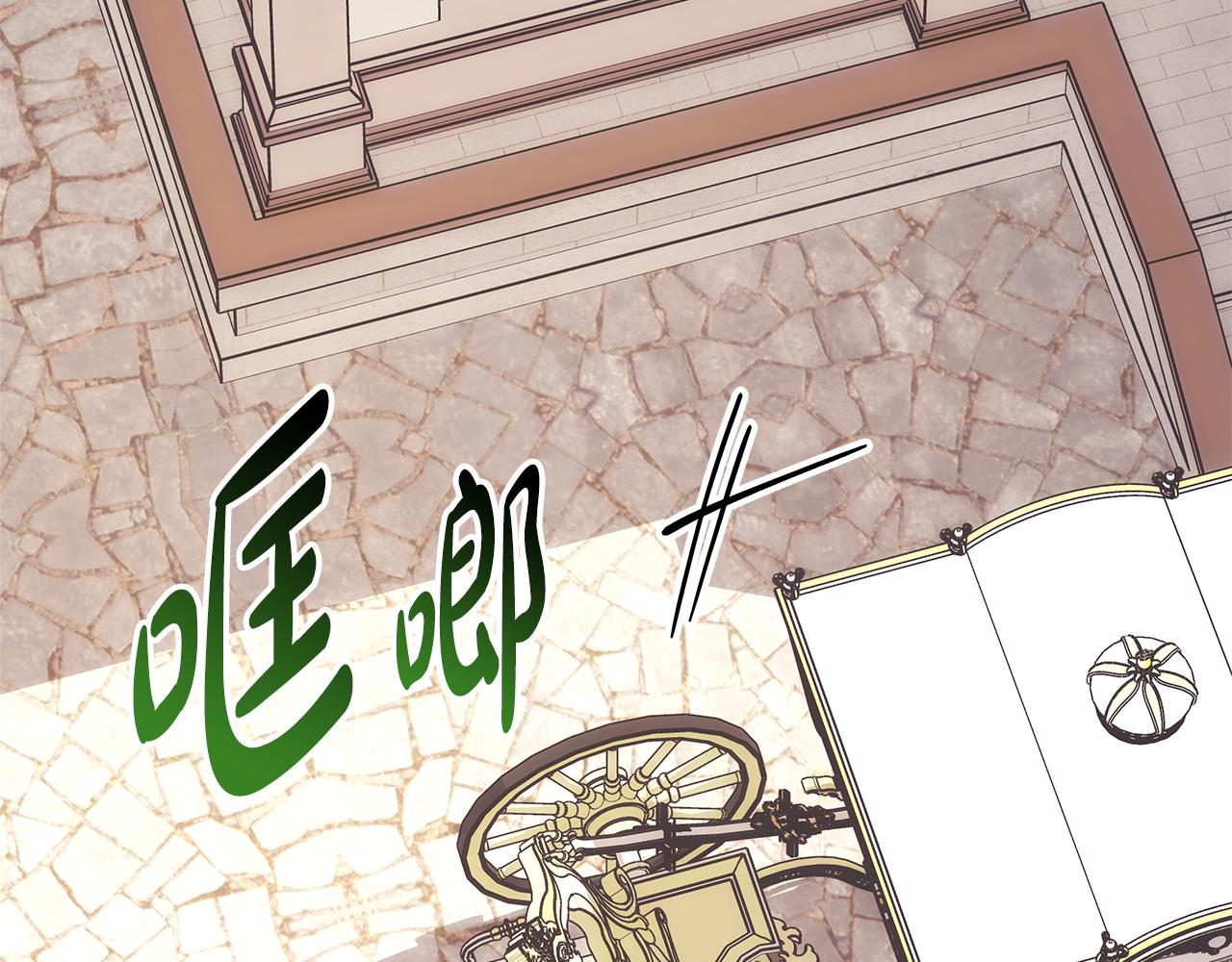 第57话 是不是要有宝宝了271