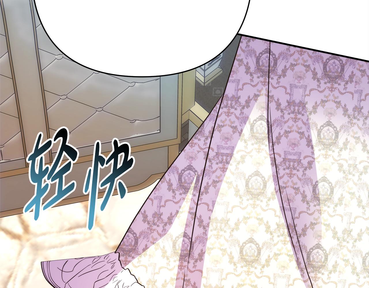 第57话 是不是要有宝宝了274