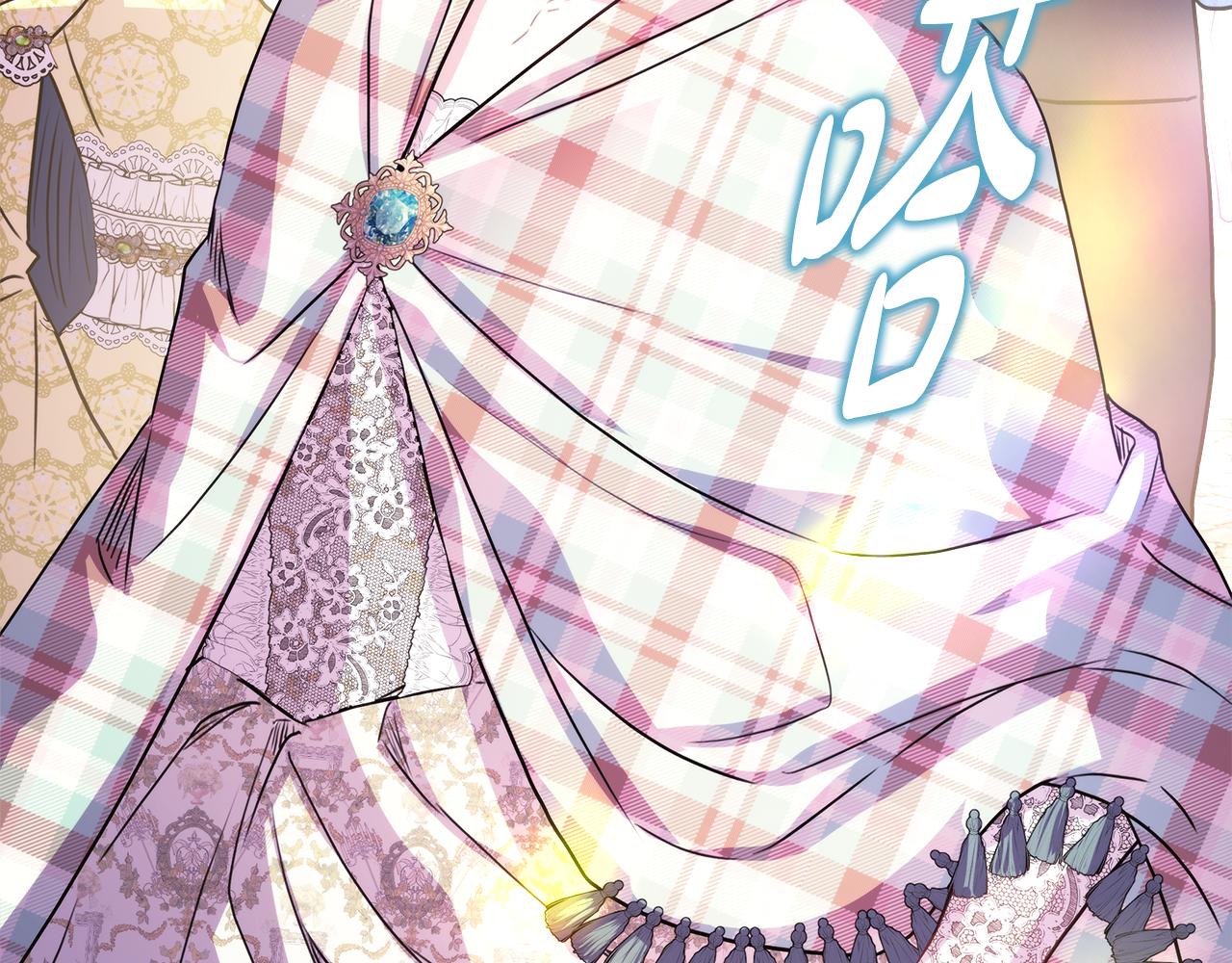 第57话 是不是要有宝宝了279