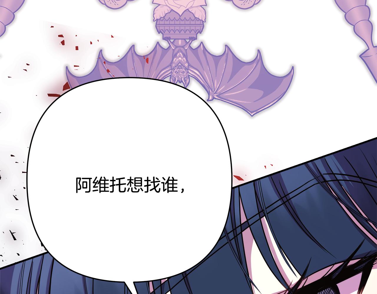 第57话 是不是要有宝宝了28