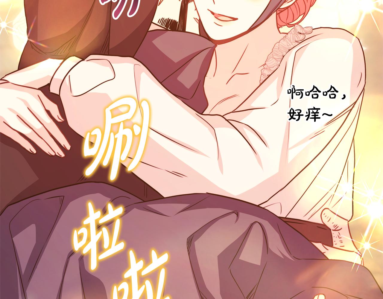 第57话 是不是要有宝宝了284