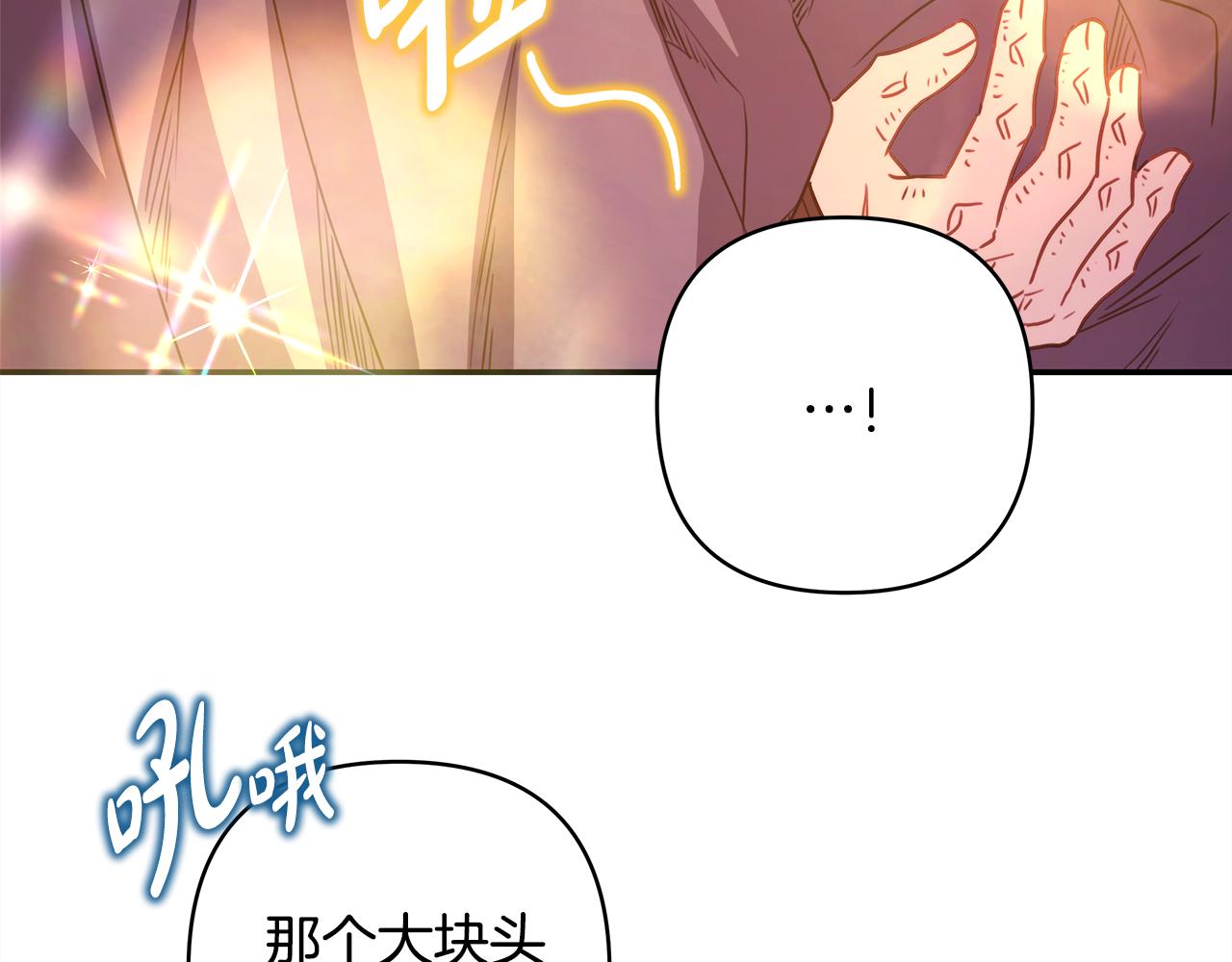 第57话 是不是要有宝宝了285