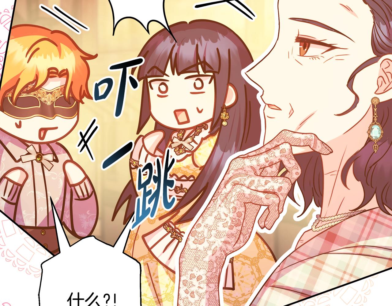 第57话 是不是要有宝宝了287