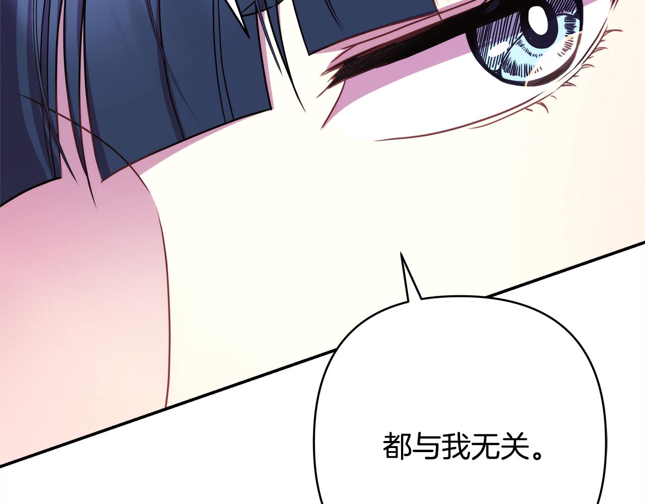 第57话 是不是要有宝宝了29