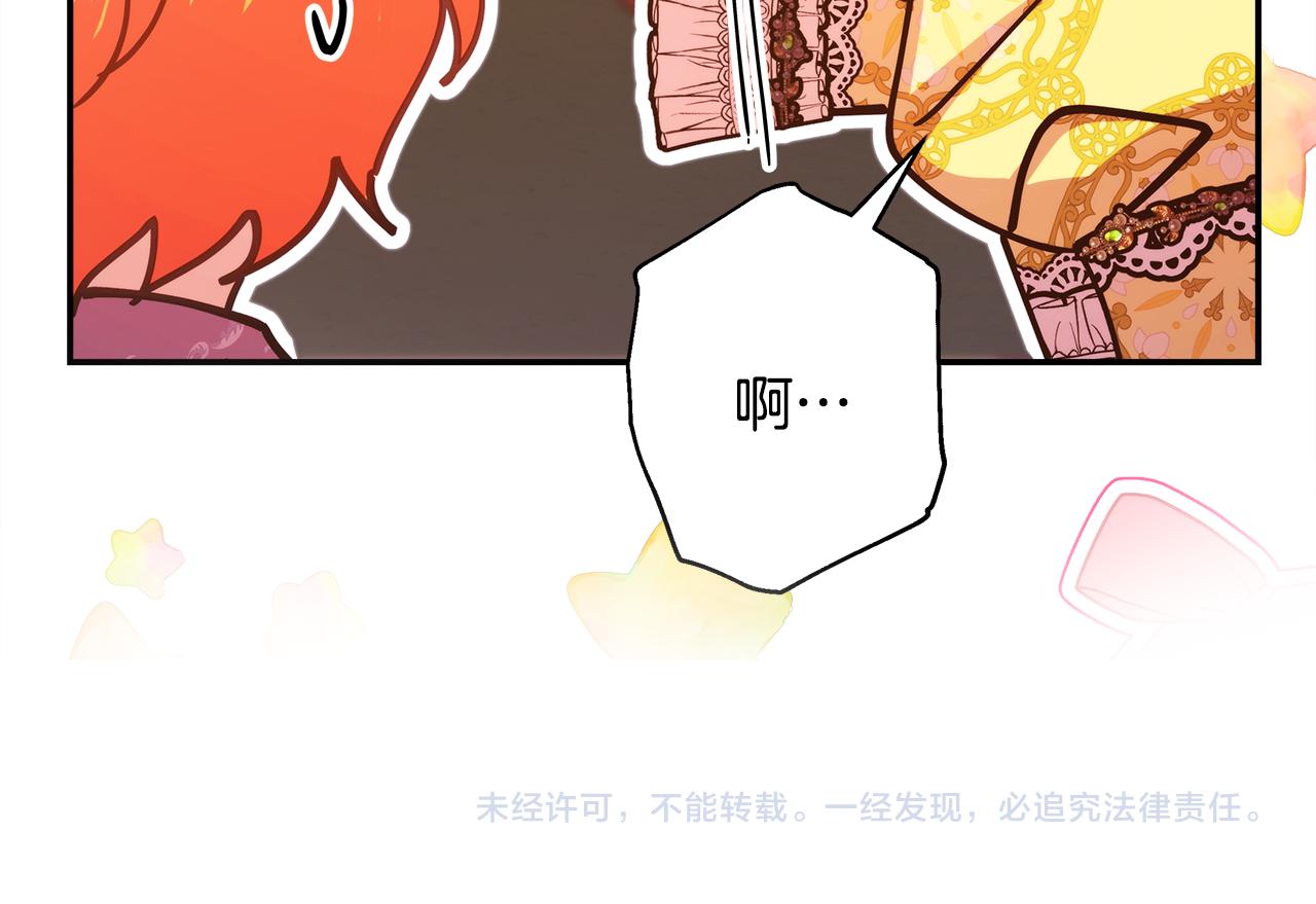 第57话 是不是要有宝宝了291