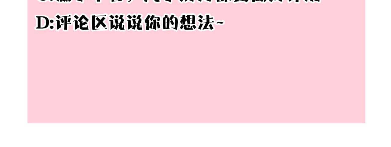 第57话 是不是要有宝宝了293