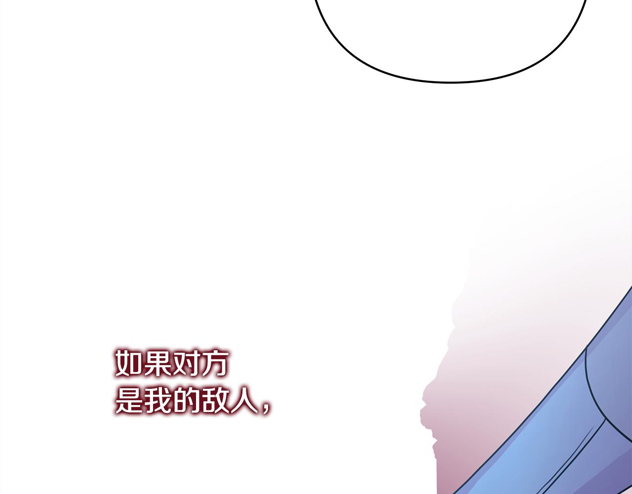 第57话 是不是要有宝宝了30