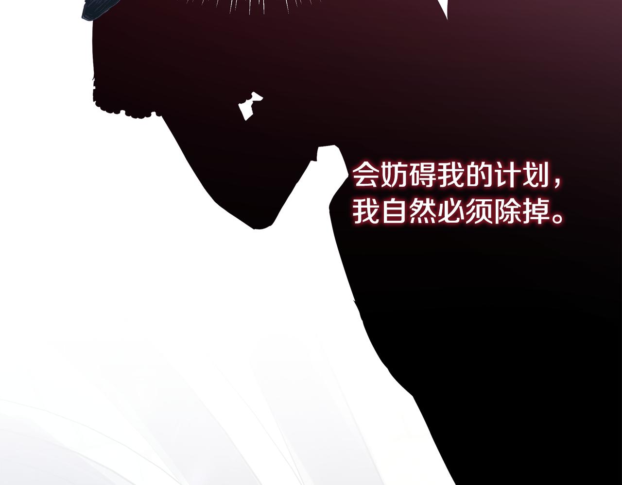 第57话 是不是要有宝宝了32
