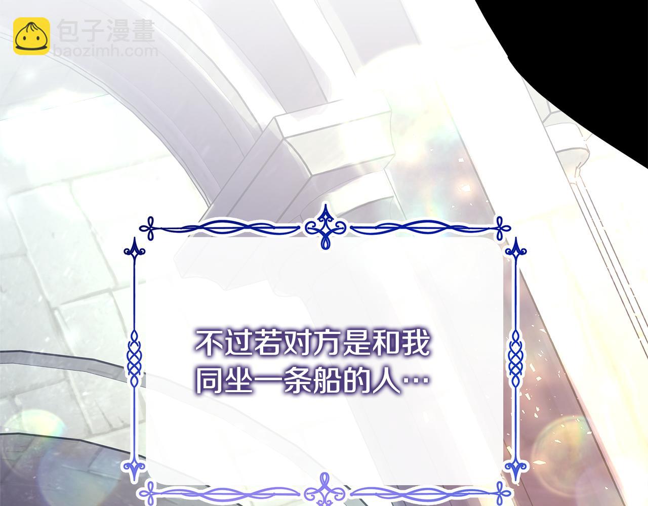 第57话 是不是要有宝宝了33