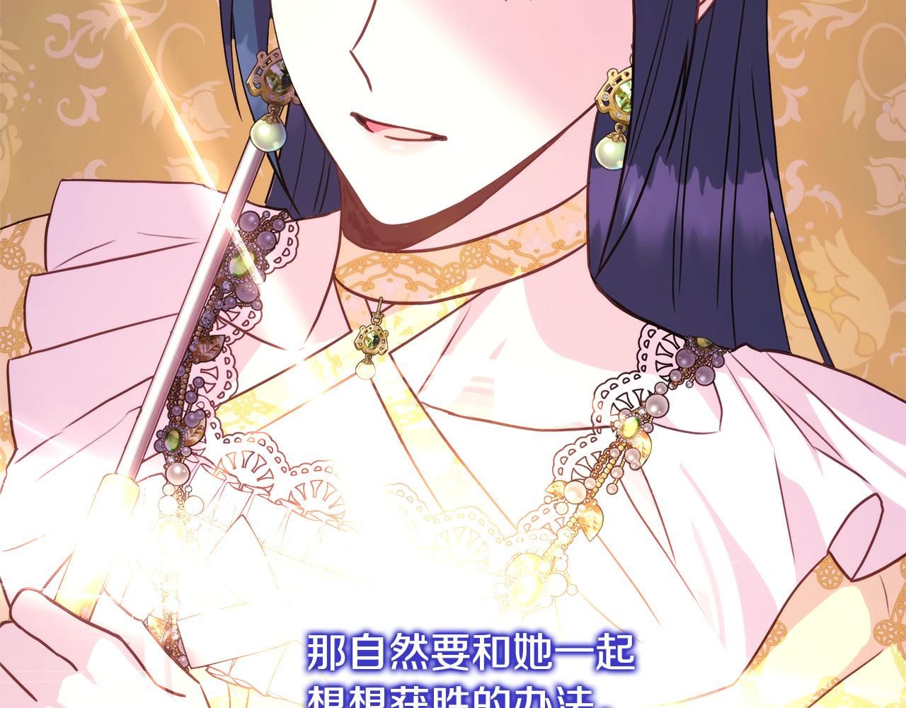 第57话 是不是要有宝宝了40