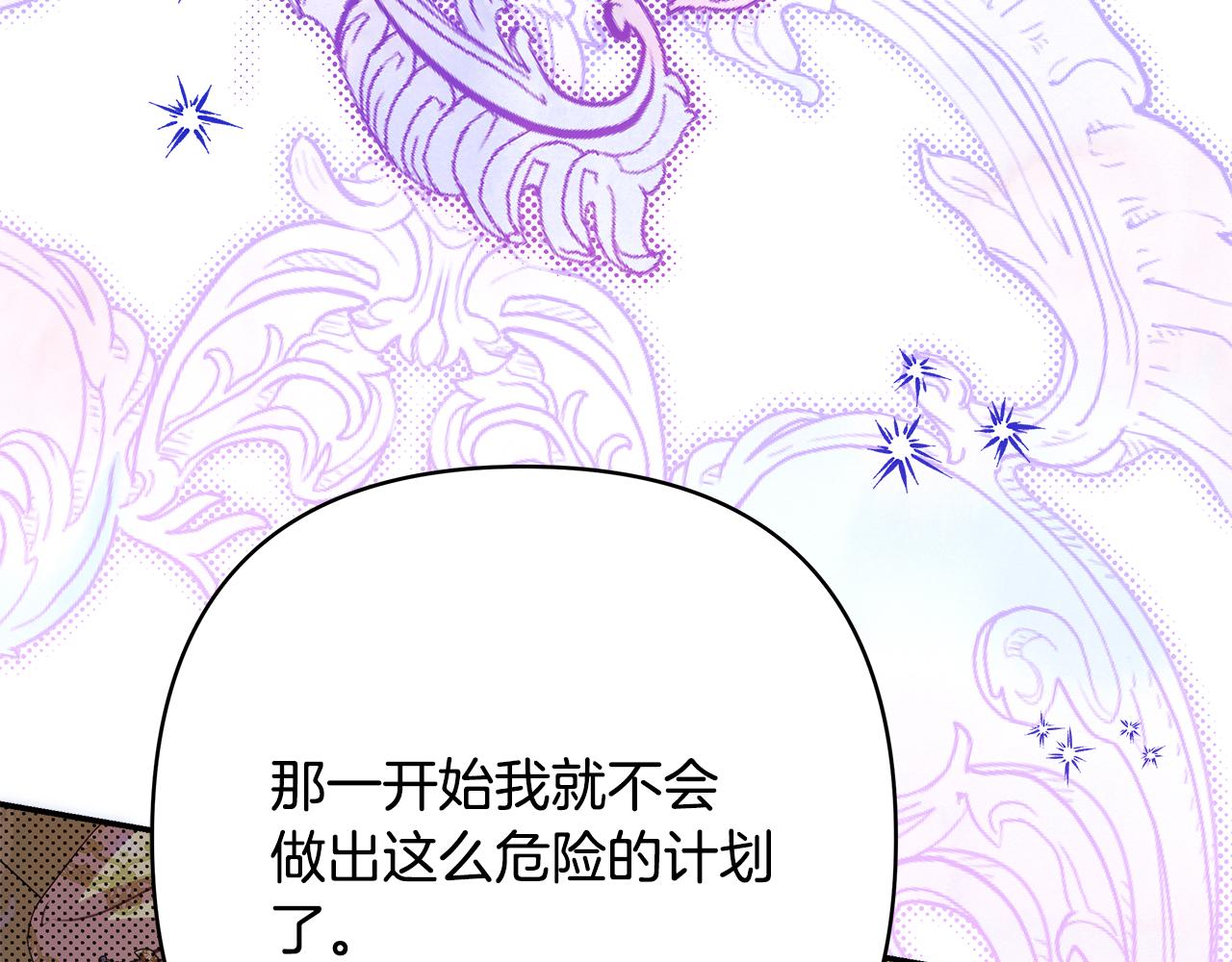 第57话 是不是要有宝宝了43