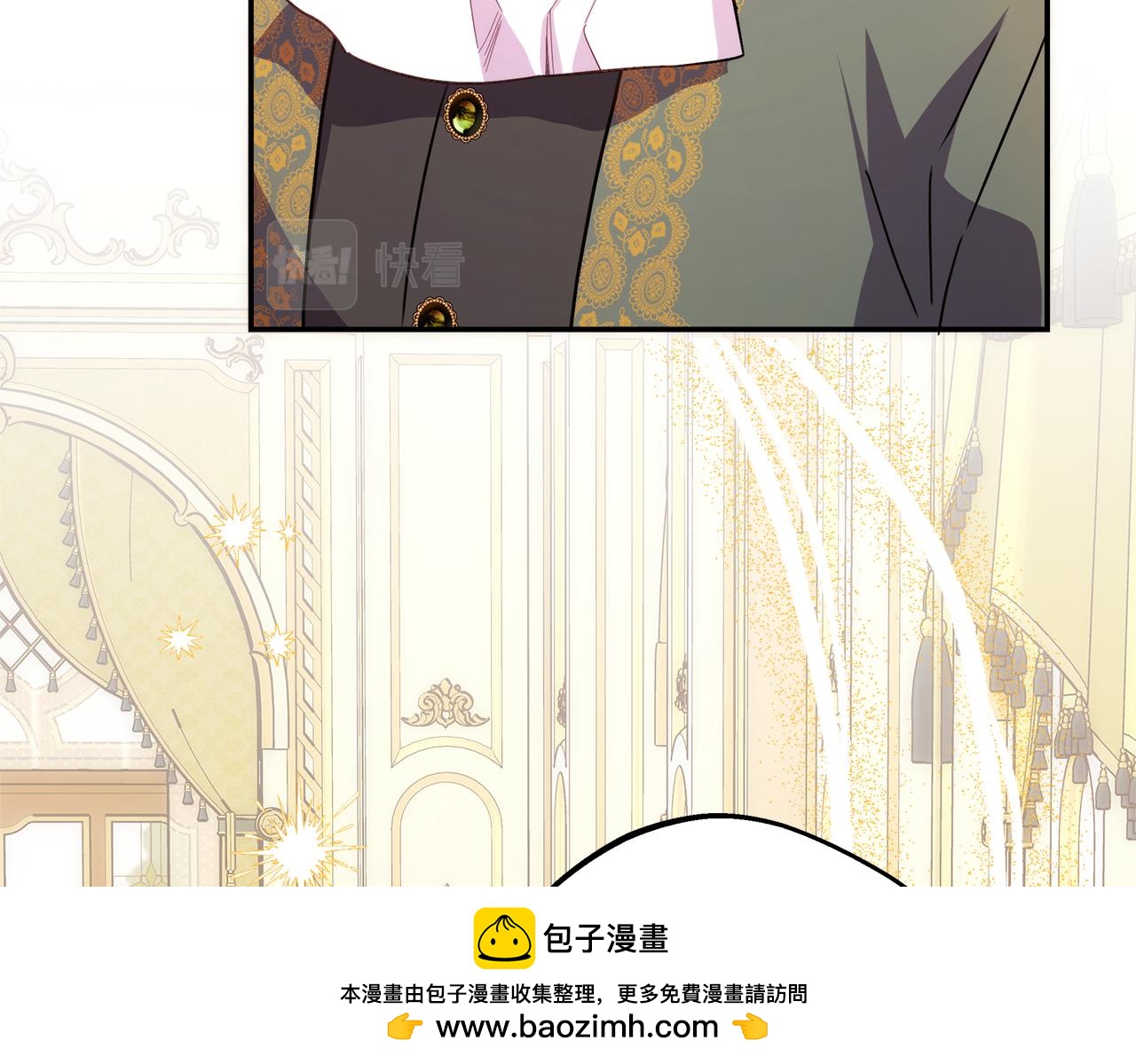 第57话 是不是要有宝宝了49