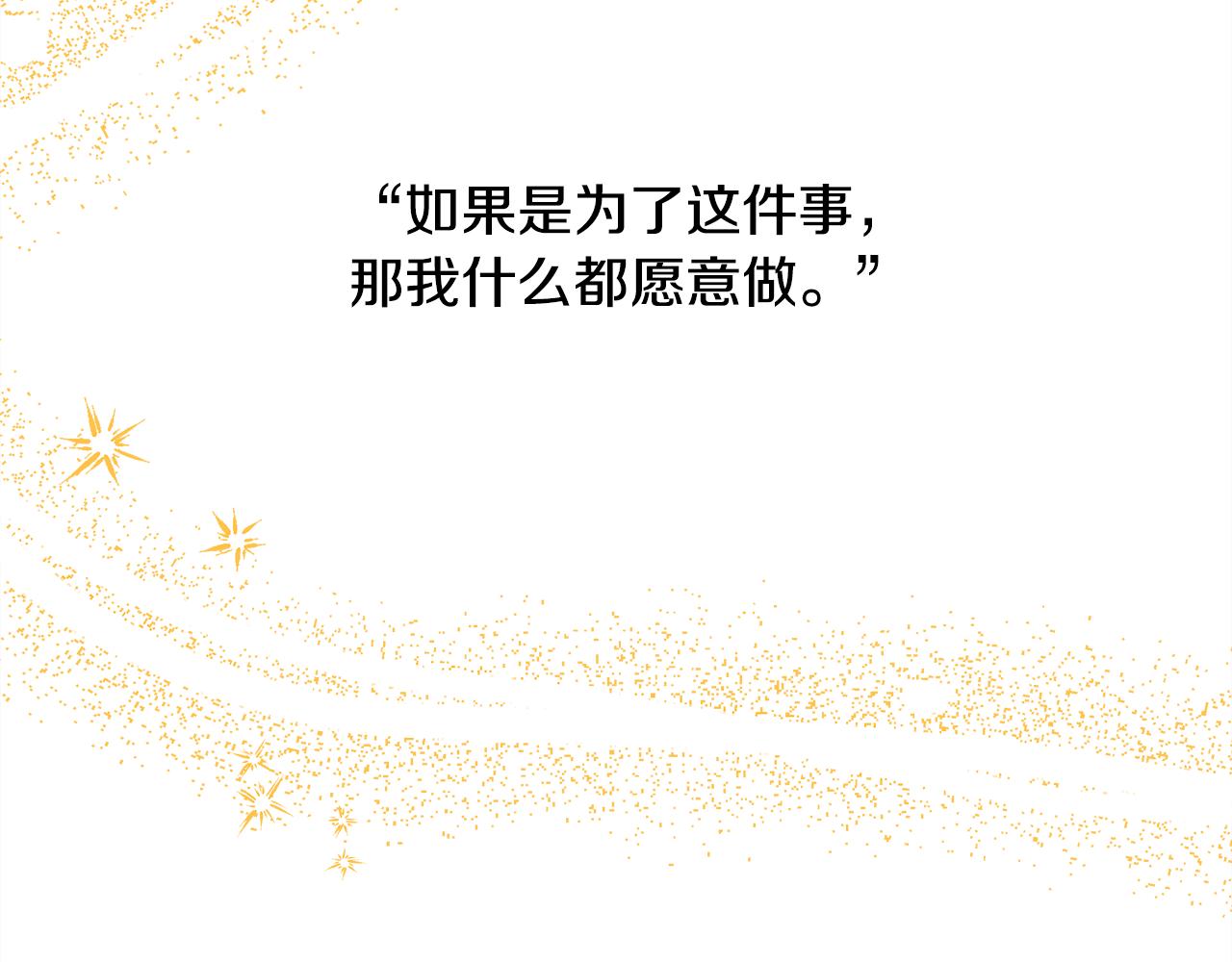 第57话 是不是要有宝宝了59