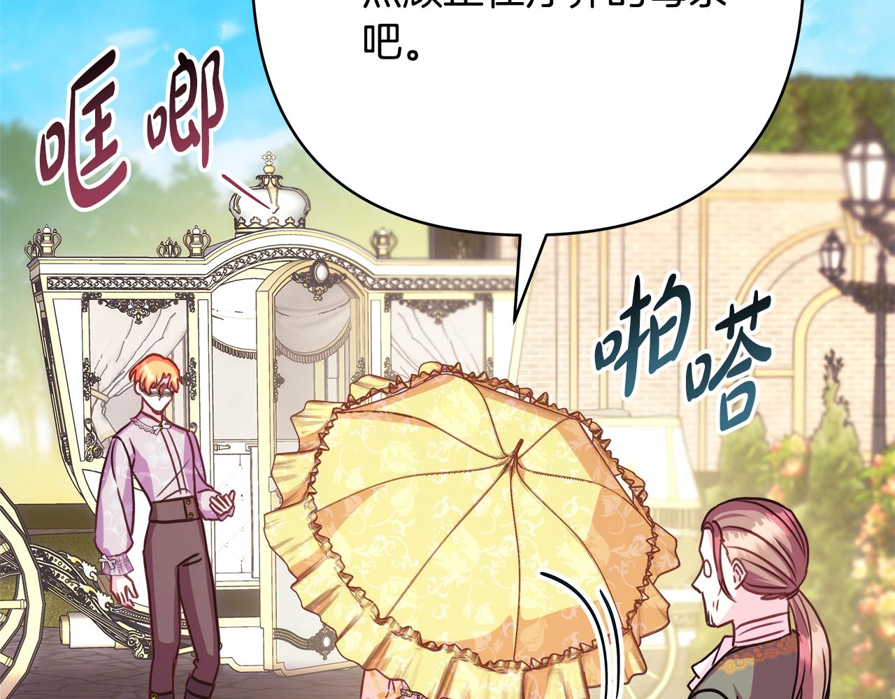 第57话 是不是要有宝宝了62