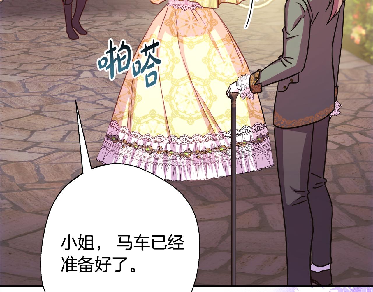 第57话 是不是要有宝宝了63