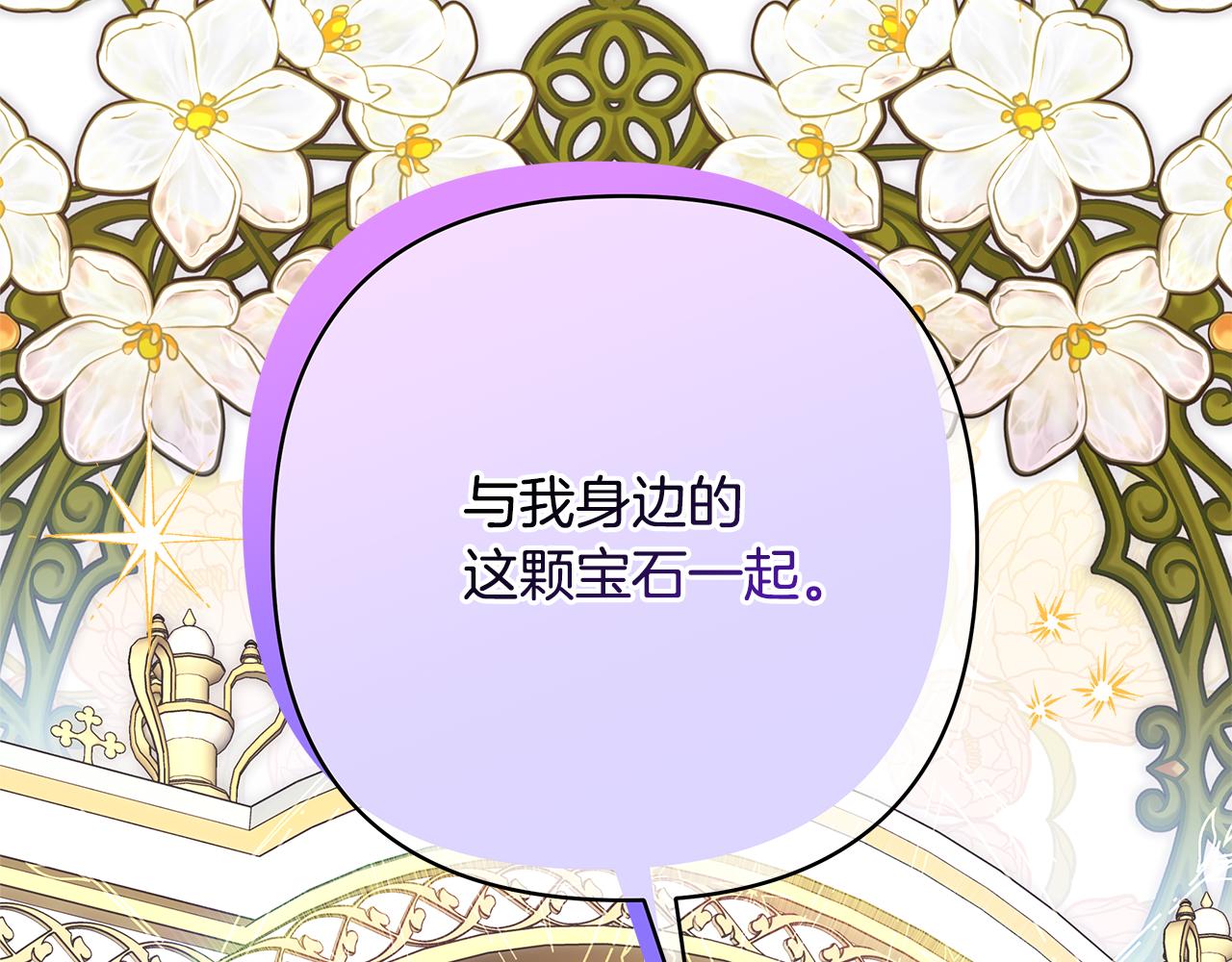 第57话 是不是要有宝宝了68