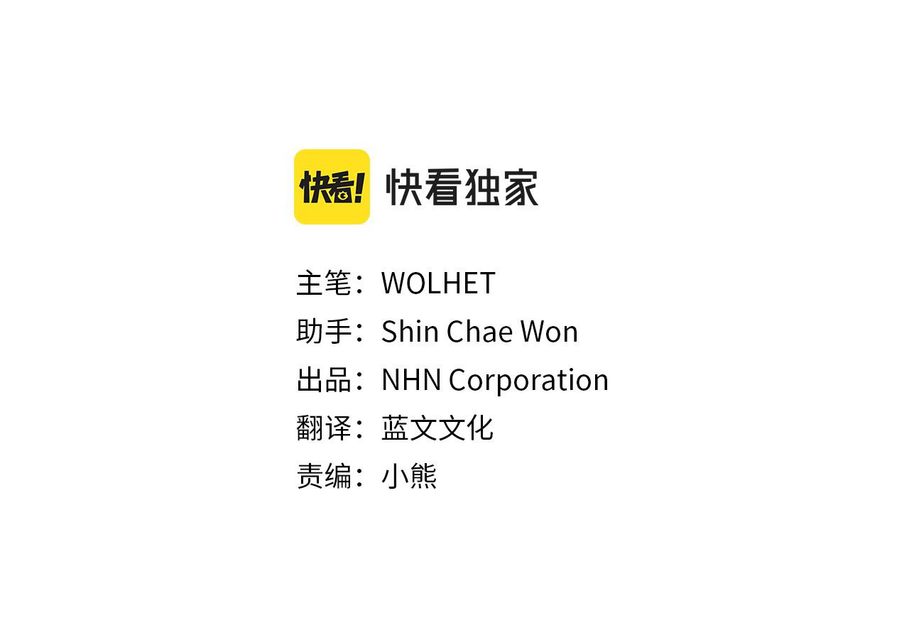 第57话 是不是要有宝宝了75