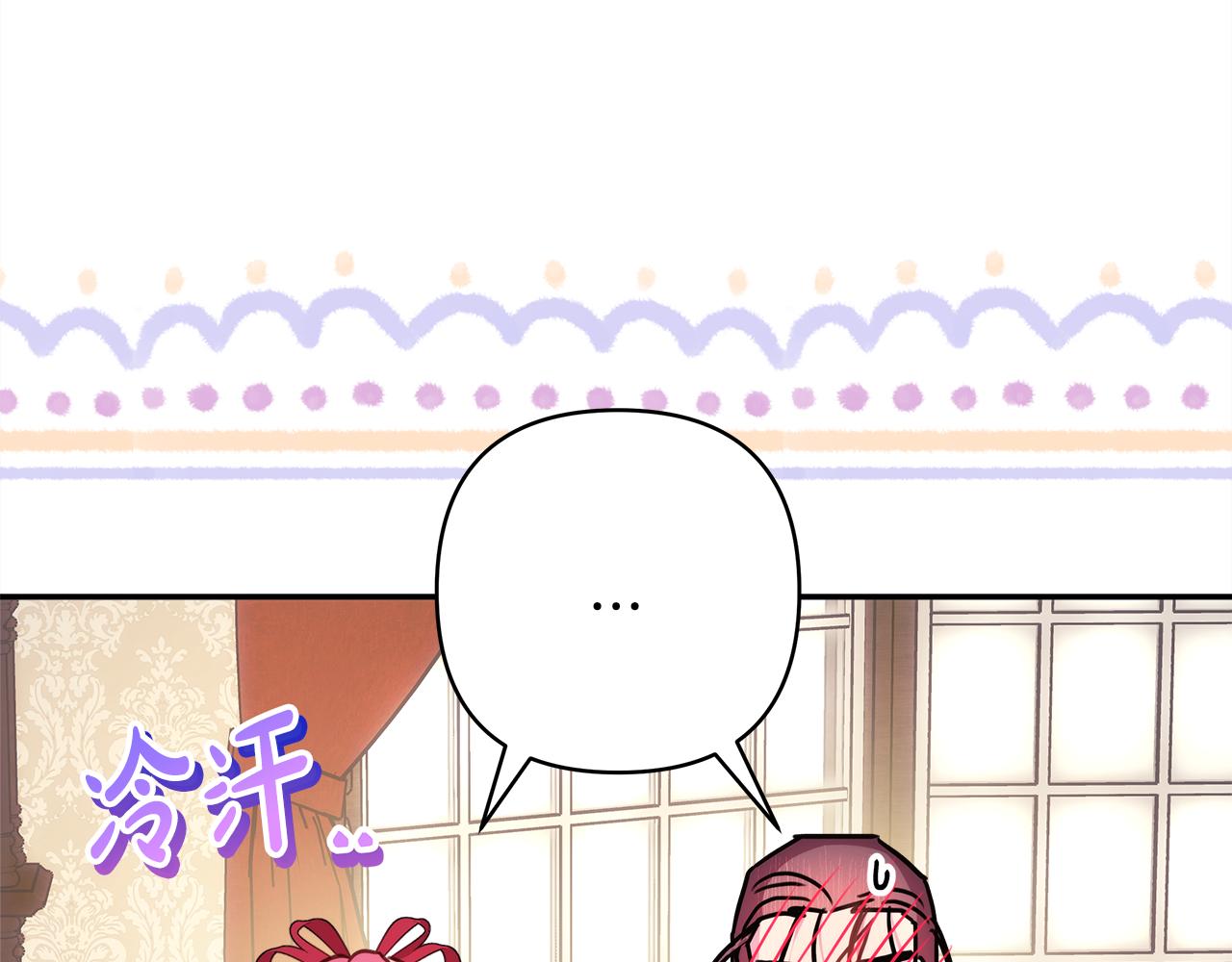 第57话 是不是要有宝宝了83