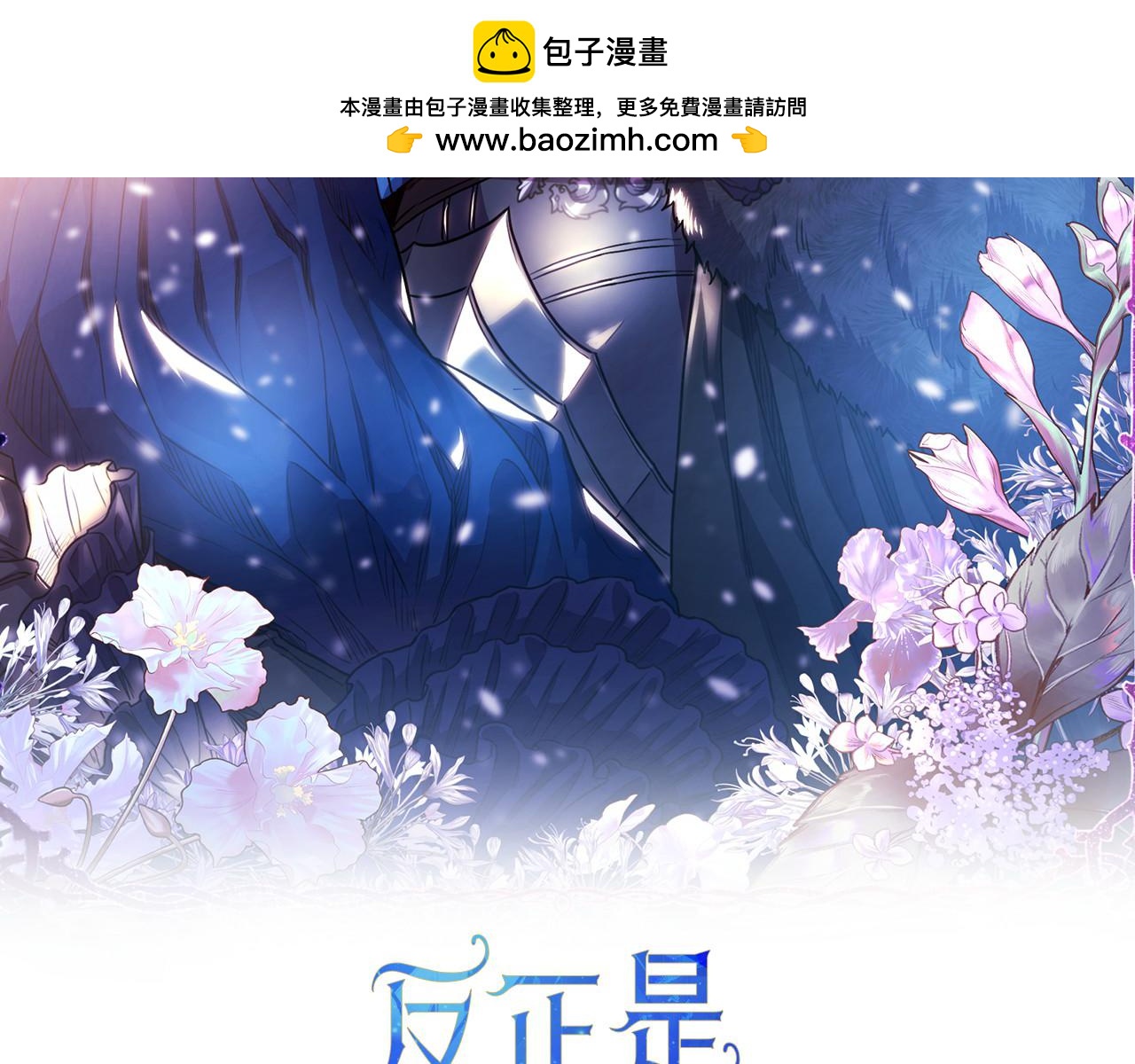 第58话 大公夫妇“微服私访”1