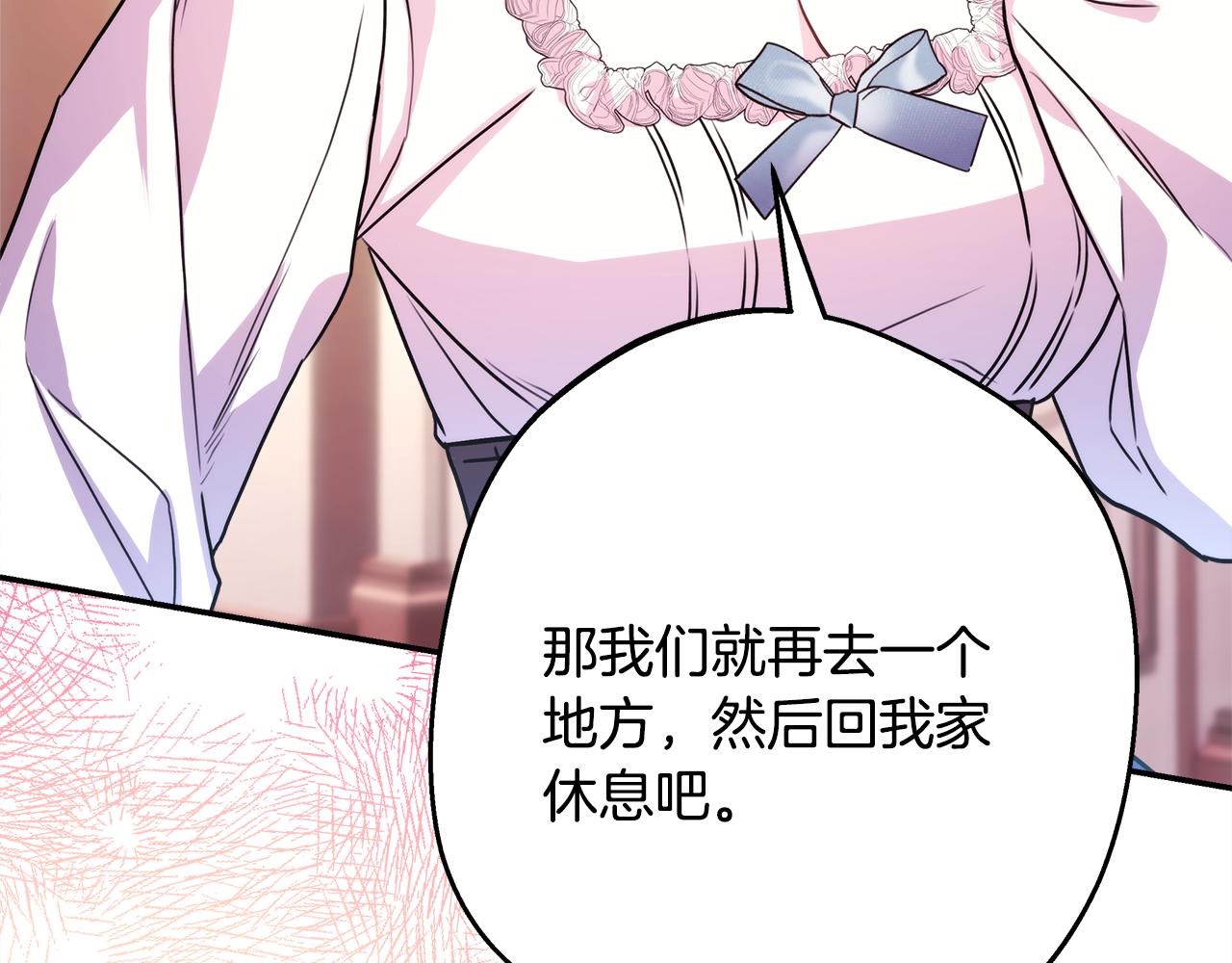 第58话 大公夫妇“微服私访”101