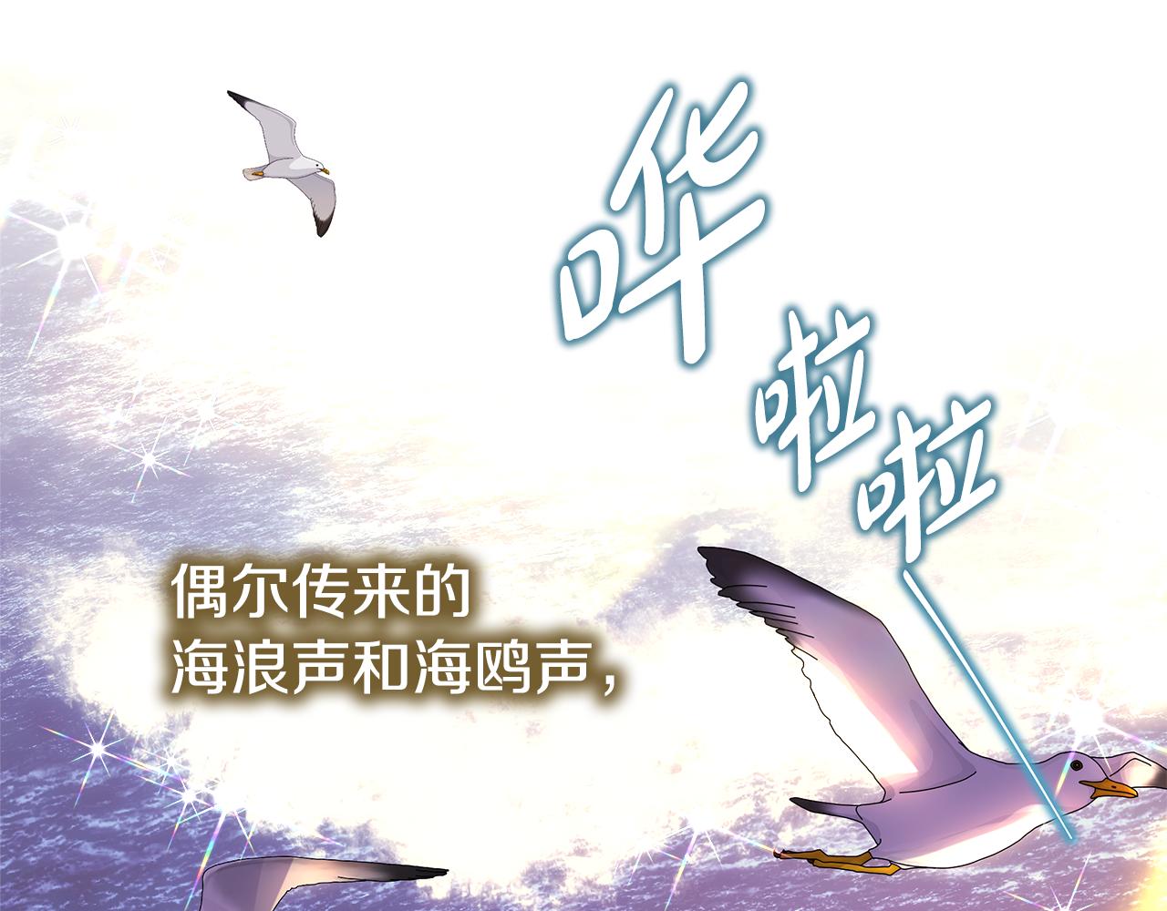 第58话 大公夫妇“微服私访”109