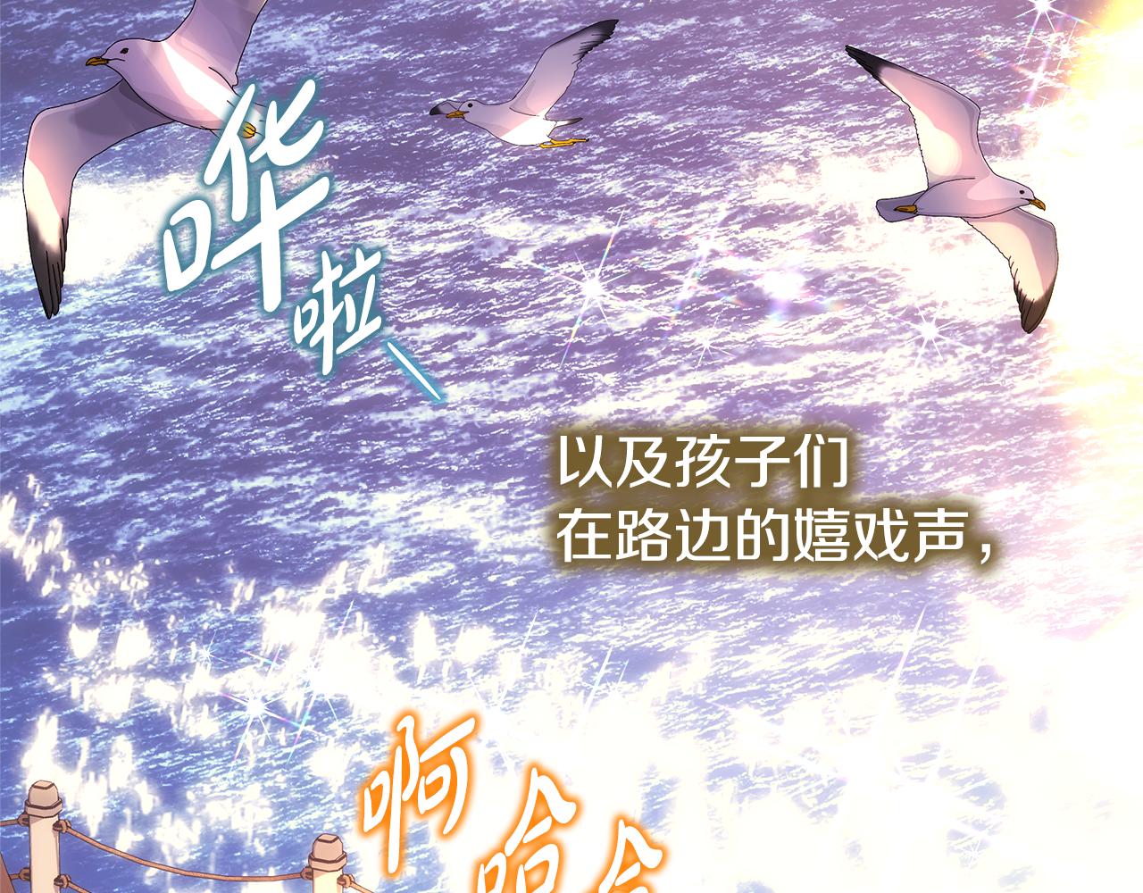第58话 大公夫妇“微服私访”110