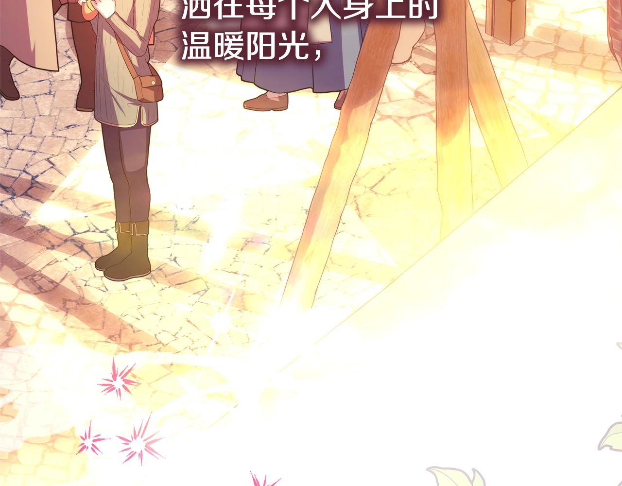 第58话 大公夫妇“微服私访”113