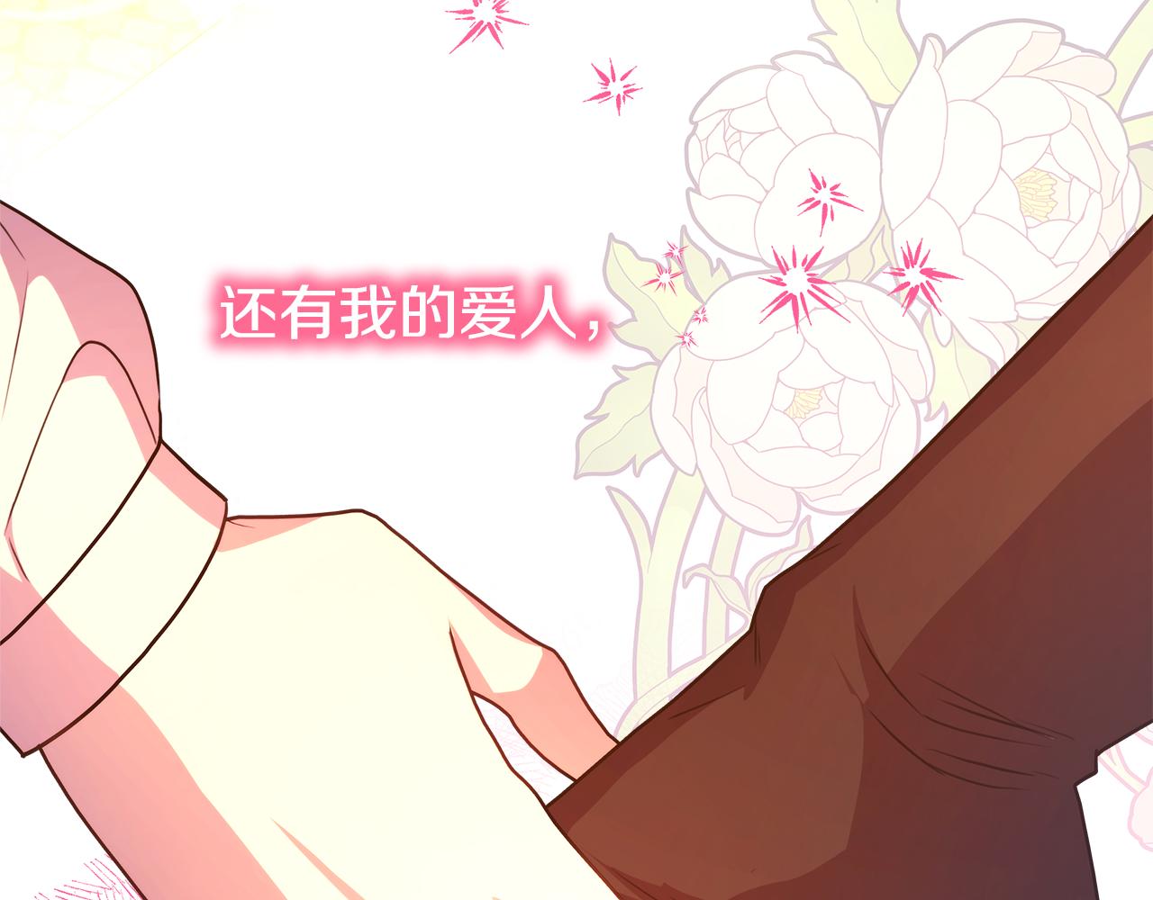 第58话 大公夫妇“微服私访”114