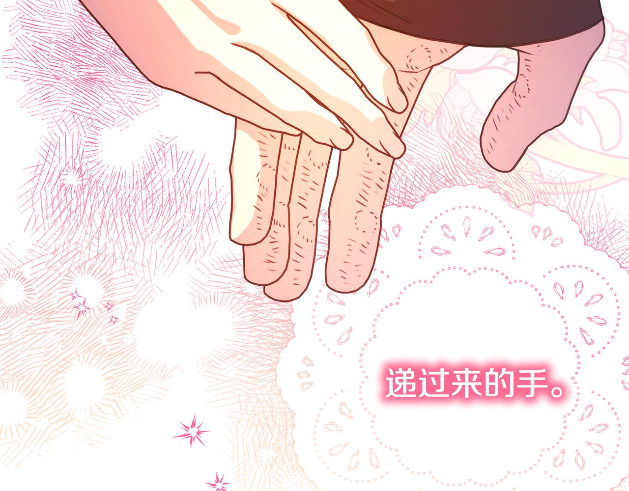 第58话 大公夫妇“微服私访”115