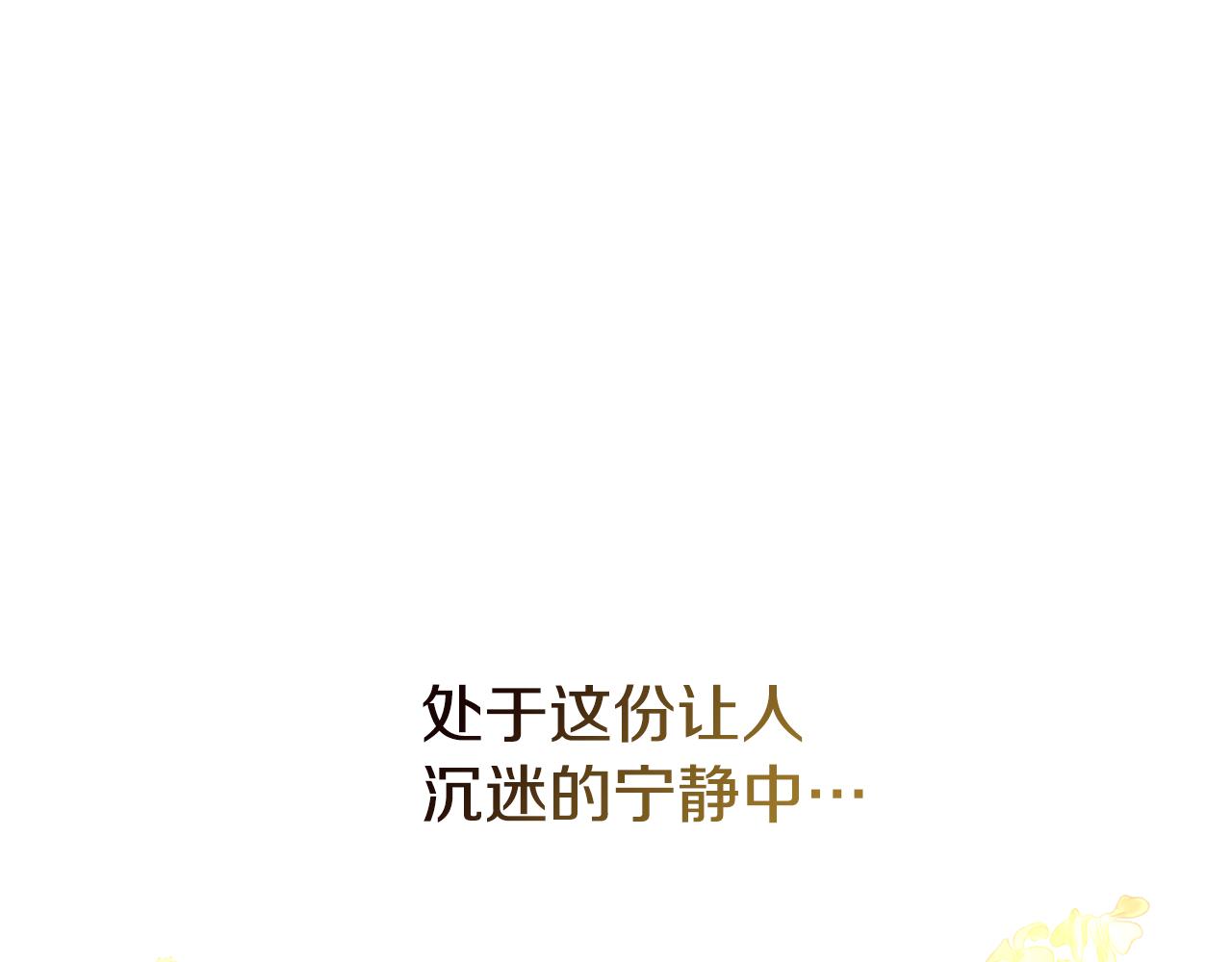 第58话 大公夫妇“微服私访”117