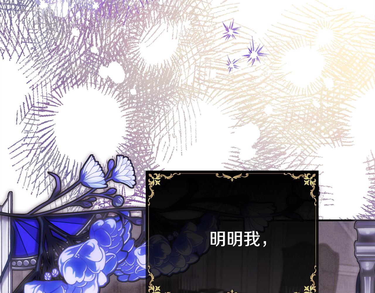 第58话 大公夫妇“微服私访”124